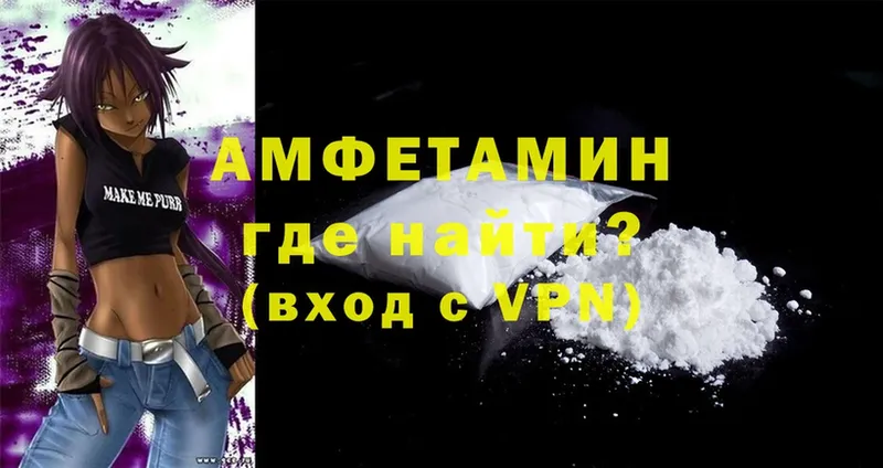 Amphetamine Premium Межгорье