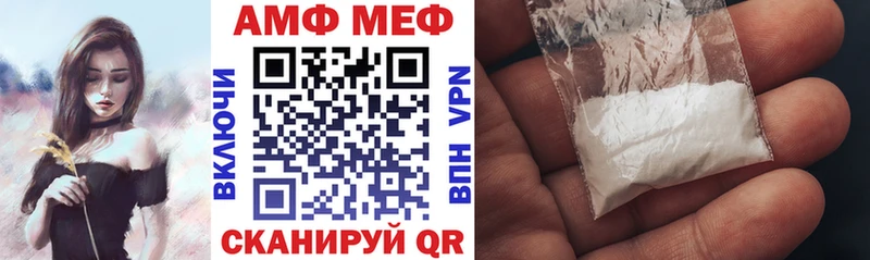 Амфетамин 98%  Межгорье 
