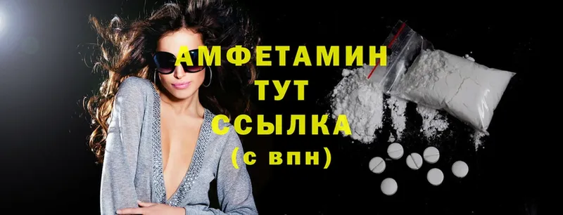 цена   Межгорье  Amphetamine 97% 