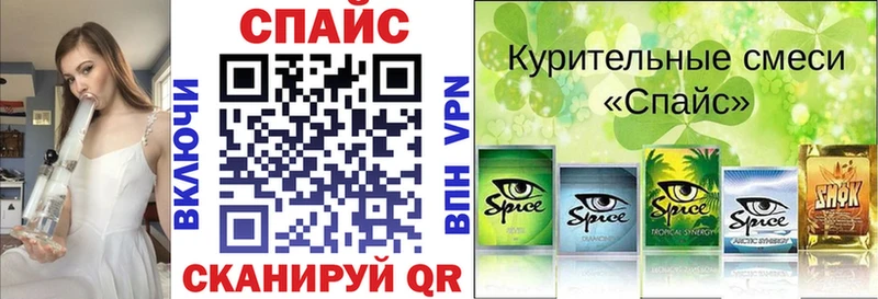 БУТИРАТ жидкий экстази  Межгорье 