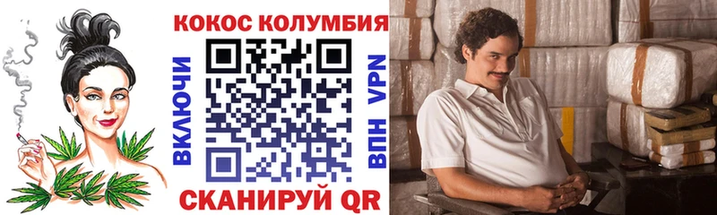 Кокаин Columbia  мориарти какой сайт  Межгорье 
