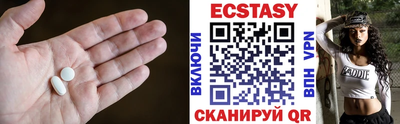 MEGA darknet какой сайт ЭКСТАЗИ Cube Межгорье