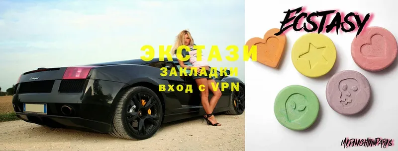 ЭКСТАЗИ XTC  OMG вход  Межгорье 