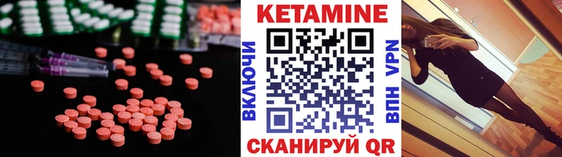 купить наркотик Межгорье КЕТАМИН VHQ