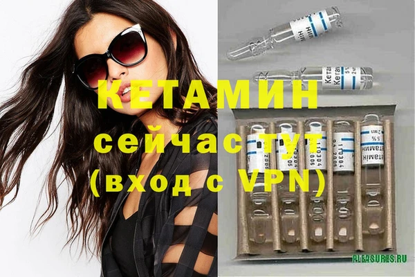 экстази Магадан