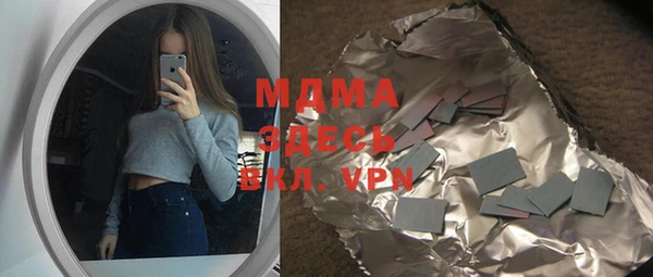 экстази Магадан