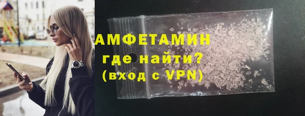 герыч Магас