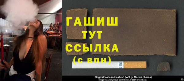герыч Магас