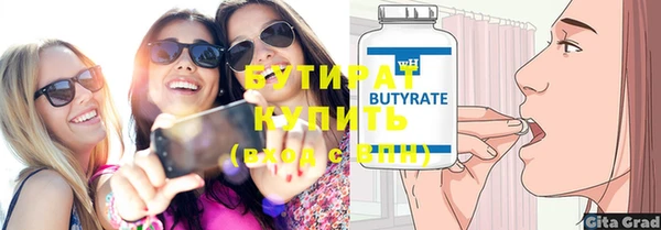 экстази Магадан