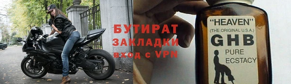 герыч Магас