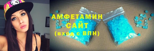 герыч Магас