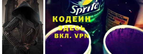 герыч Магас