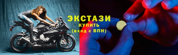 экстази Магадан