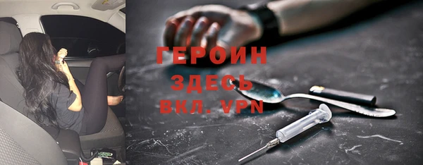 экстази Магадан
