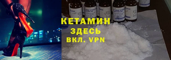 бутират Медногорск