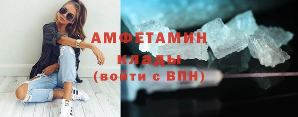 герыч Магас