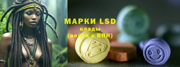 экстази Магадан