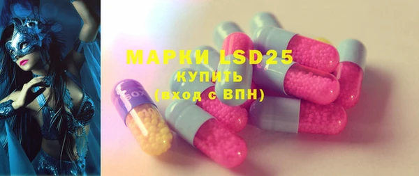 герыч Магас