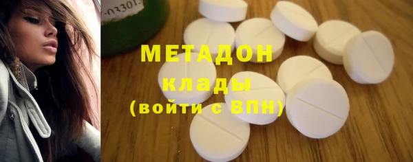 экстази Магадан