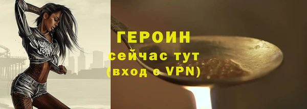 герыч Магас