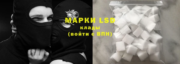 герыч Магас