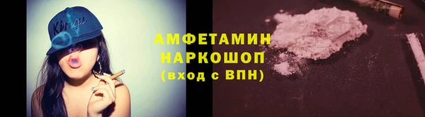 spice Майский