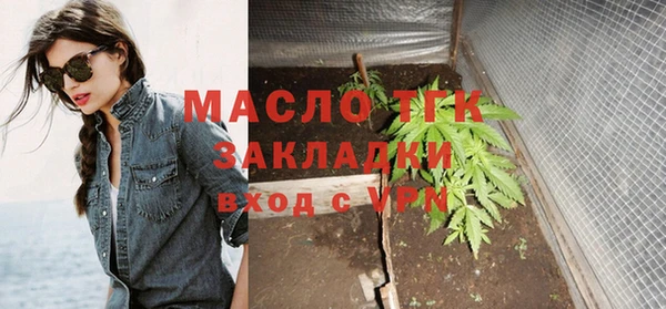 экстази Магадан