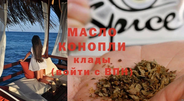 spice Майский
