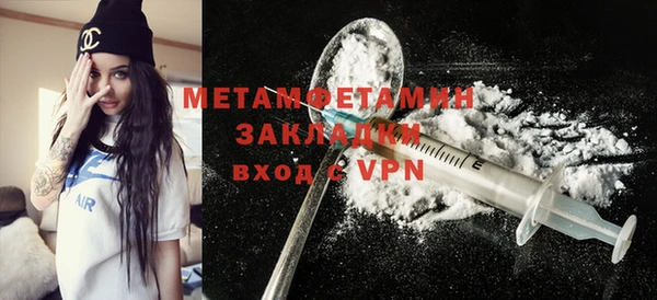 герыч Магас