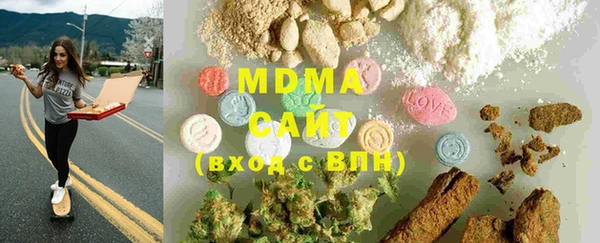 экстази Магадан
