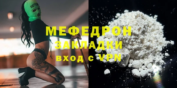 экстази Пестово