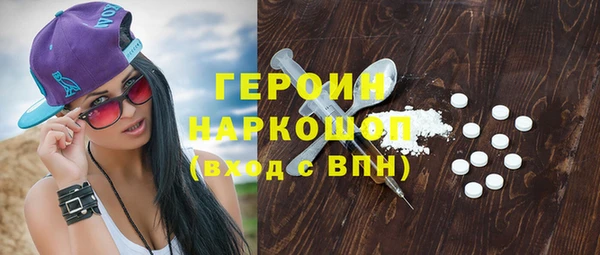 герыч Магас