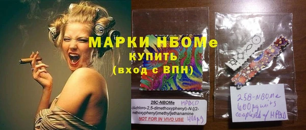 ALPHA PVP Медвежьегорск
