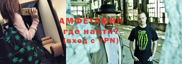 мефедрон мука Осташков
