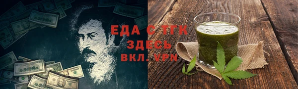 спайс Лихославль
