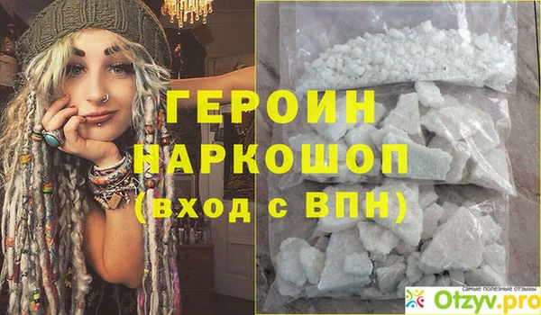 герыч Магас