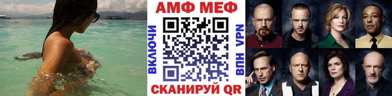 наркошоп  Межгорье  Первитин кристалл 