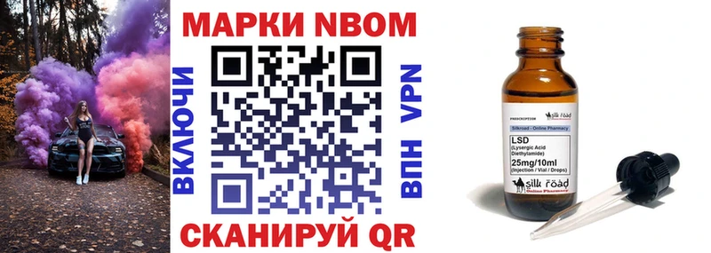 блэк спрут маркетплейс  Межгорье  Марки N-bome 1500мкг  наркошоп 
