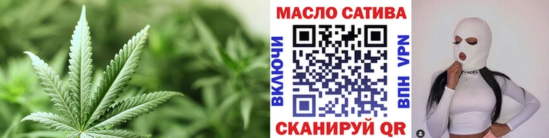 где продают Межгорье ТГК вейп с тгк