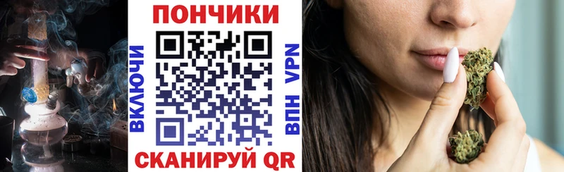 цены Межгорье Каннабис сатива